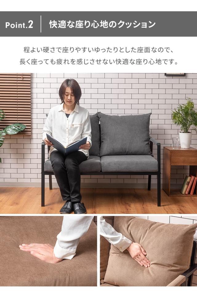 最終値下げです。二人掛けソファ | ALLIANCEADVISORS.COM
