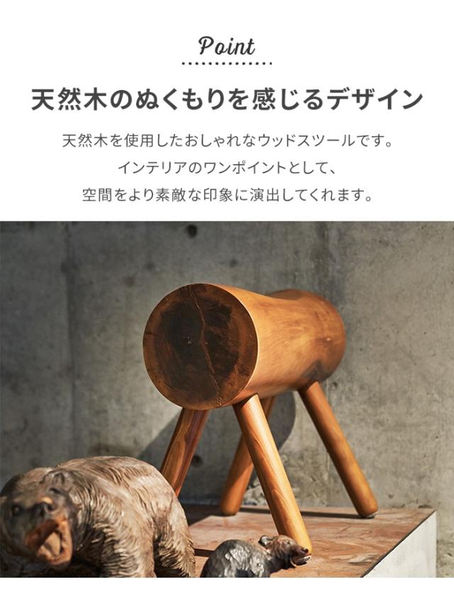 【値下げ】ウッドスツール チェア 椅子 木製 1人掛け スツール ユニーク おしゃれ 丸太風 腰掛け 木馬 背もたれなし ナチュラル_2