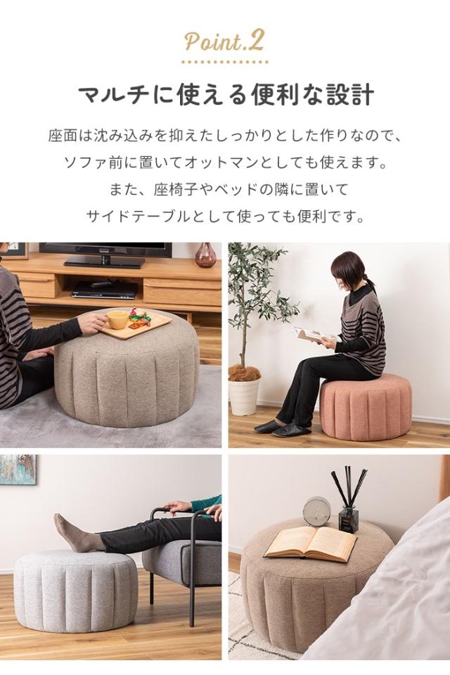 【値下げ】スツール チェア オットマン 1人掛け 椅子 腰掛け チェアー 大きめ おしゃれ かわいい くすみカラー インテリア 北欧 韓国_3