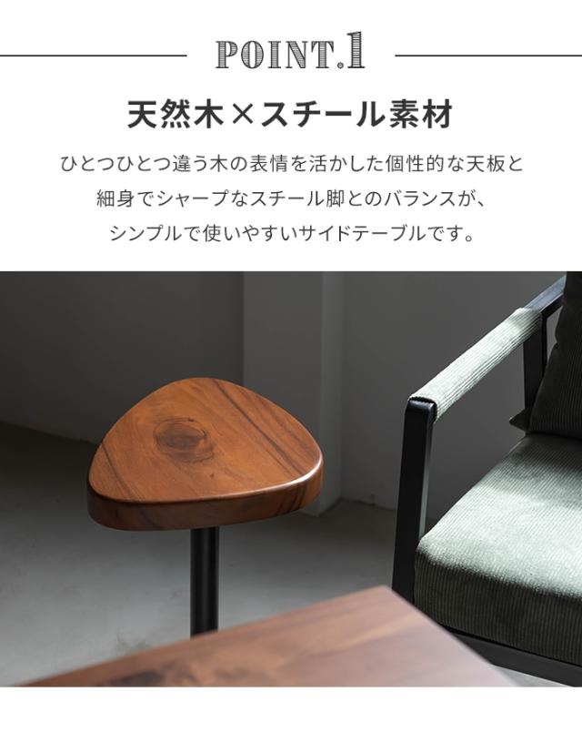 木製シンプルサイドテーブル　ソファテーブル Zeta ソファサイドテーブル 通販 - ディノス