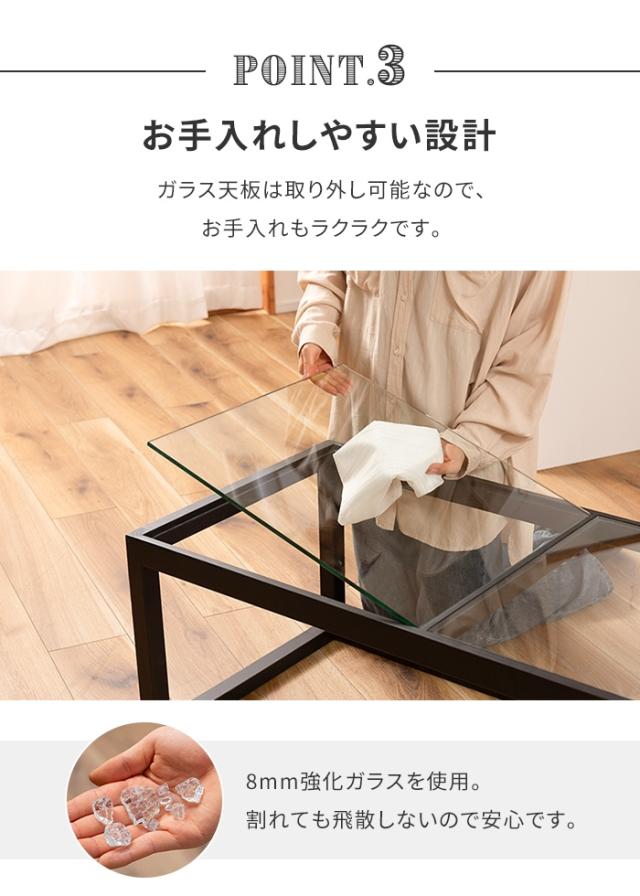テーブル ローテーブル 幅110 センターテーブル ガラステーブル リビングテーブル 高級感 シンプル モダン おしゃれ 北欧風の通販は