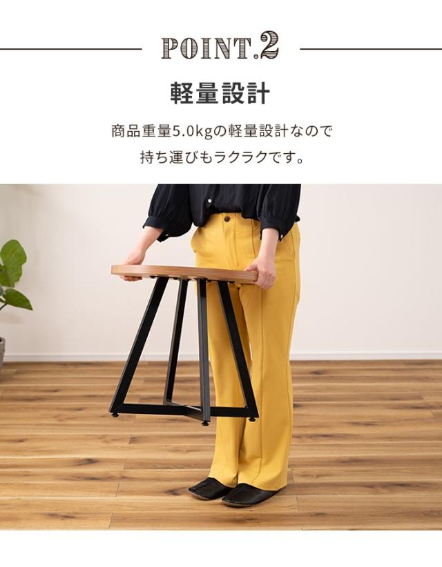 【値下げ】ラウンドテーブル ローテーブル リビングテーブル 形 木製 スチール脚 アジャスター付 おしゃれ モダン ナチュラル 家具_3