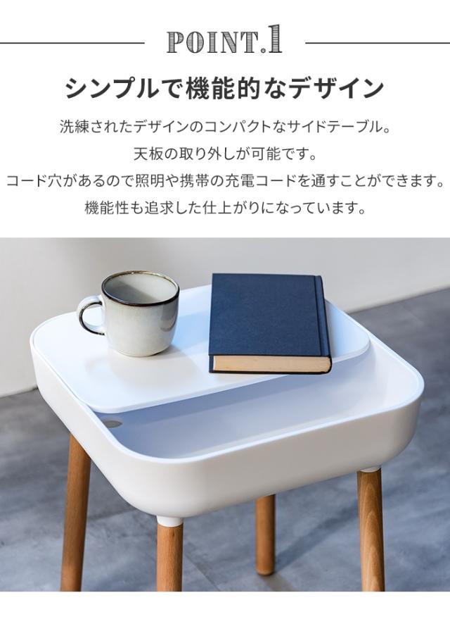 【値下げ】サイドテーブル 幅40 ナイトテーブル テーブル 北欧風 おしゃれ シンプル 収納付き 天板取り外し可能 樹脂製 軽量 コンパクト_2