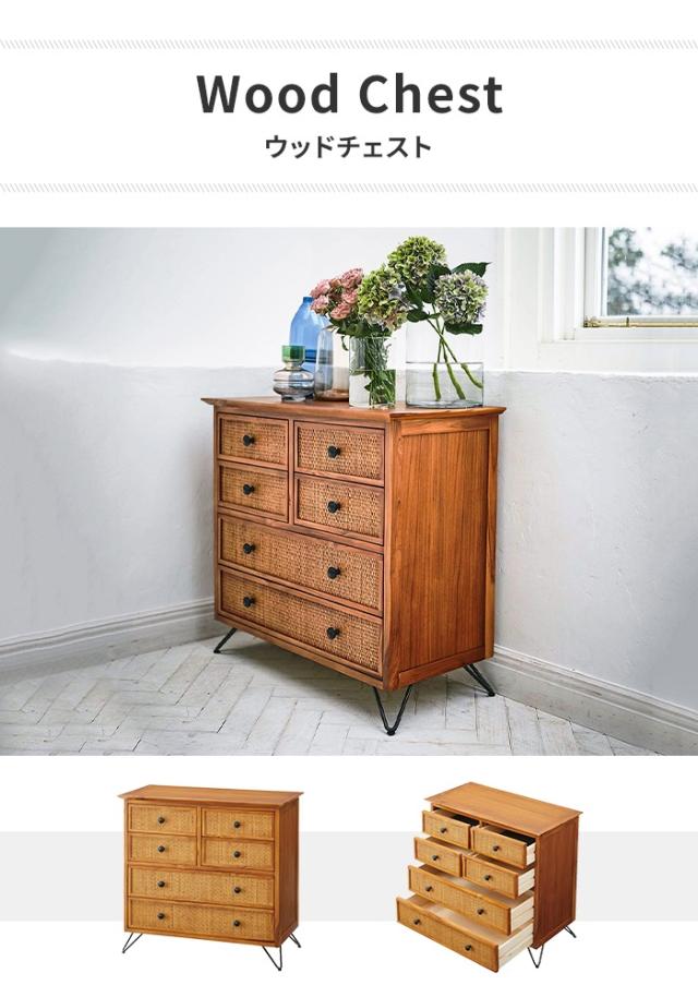 チェスト タンス 木製 4段 幅80 収納家具 収納 リビングチェスト ローチェスト スチール脚 ナチュラル おしゃれ シンプル_1