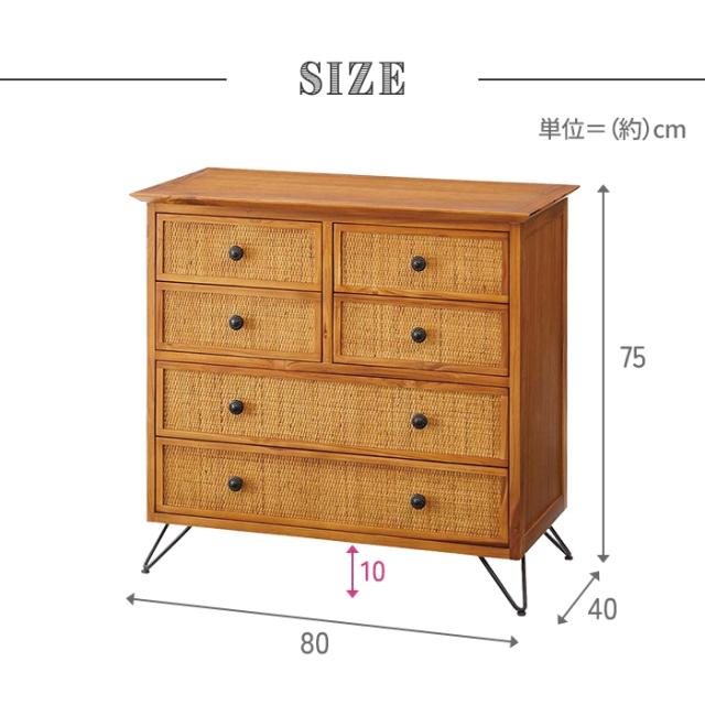 チェスト タンス 木製 4段 幅80 収納家具 収納 リビングチェスト ローチェスト スチール脚 ナチュラル おしゃれ シンプル_3