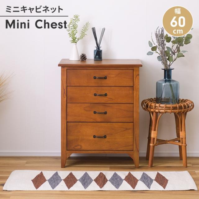 チェスト 幅60 ミニチェスト 木製 ローチェスト サイドチェスト 飾り棚 引き出し 北欧風 ナチュラル かわいい おしゃれの通販は