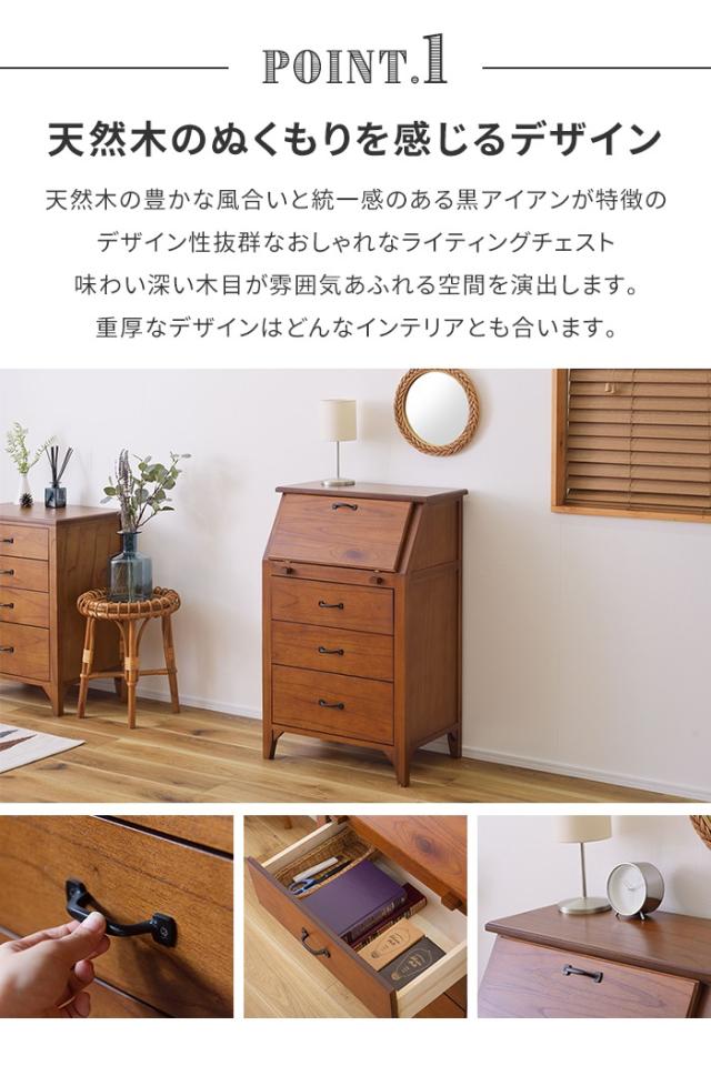 洋服ダンス 収納 レトロ タンス チェスト 洋服タンス 収納 木製タンス