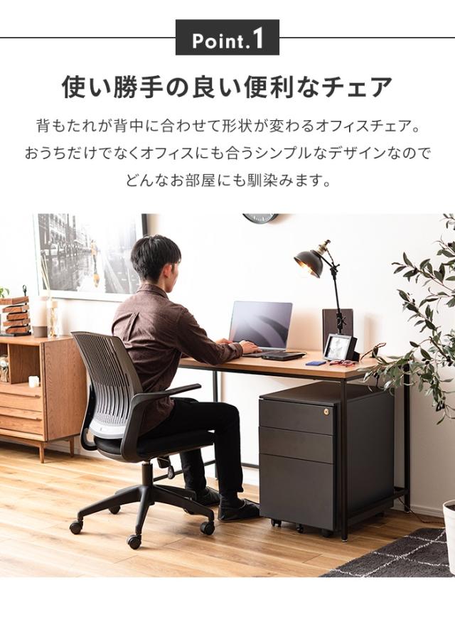 【値下げ】オフィスチェア デスクチェア パソコンチェア ワークチェア 椅子 キャスター付き 昇降機能 ロッキング機能 回転式 アームレスト_2