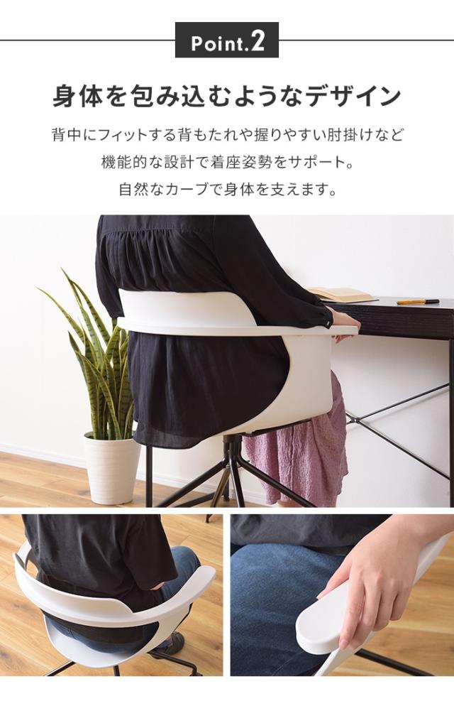 【値下げ】デスクチェア オフィスチェア 椅子 チェア コンパクト キャスター付き アームレスト 背もたれ シンプル おしゃれ 省スペース_3