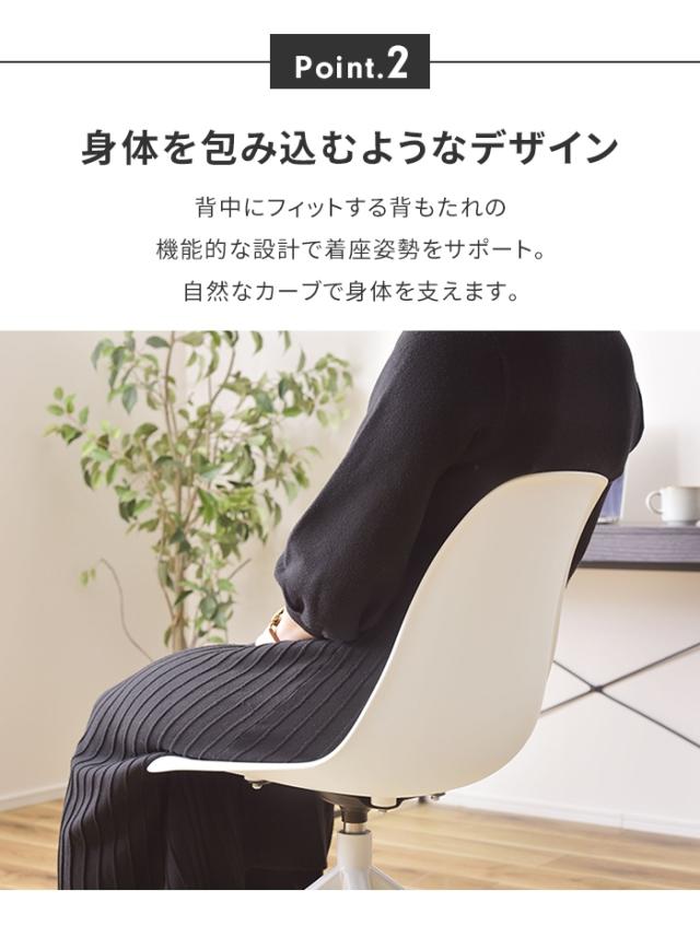 【値下げ】シンプルチェア オフィスチェア 椅子 チェア コンパクト キャスター付き お手入れ楽々 360°回転 背もたれ シンプル おしゃれ_3