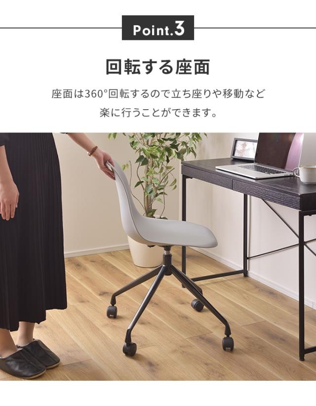 【値下げ】シンプルチェア オフィスチェア 椅子 チェア コンパクト キャスター付き お手入れ楽々 360°回転 背もたれ シンプル おしゃれ_4