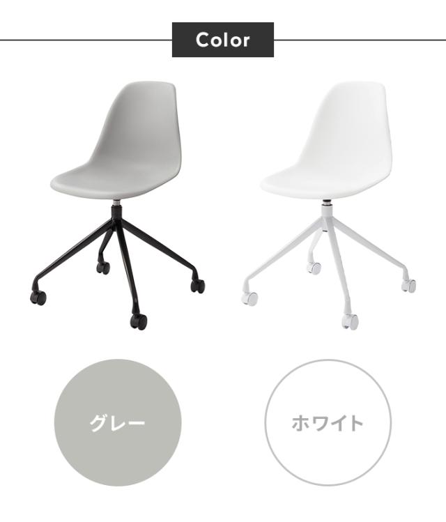 【値下げ】シンプルチェア オフィスチェア 椅子 チェア コンパクト キャスター付き お手入れ楽々 360°回転 背もたれ シンプル おしゃれ_6