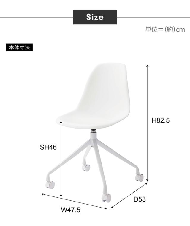 【値下げ】シンプルチェア オフィスチェア 椅子 チェア コンパクト キャスター付き お手入れ楽々 360°回転 背もたれ シンプル おしゃれ_7