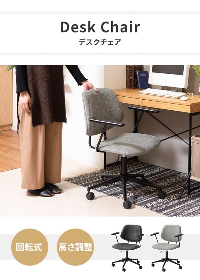 【値下げ】椅子 レザーチェア デスクチェア 座面回転 キャスター付き レザー製 コンパクト アームレス シンプル スタイリッシュ おしゃれ_1