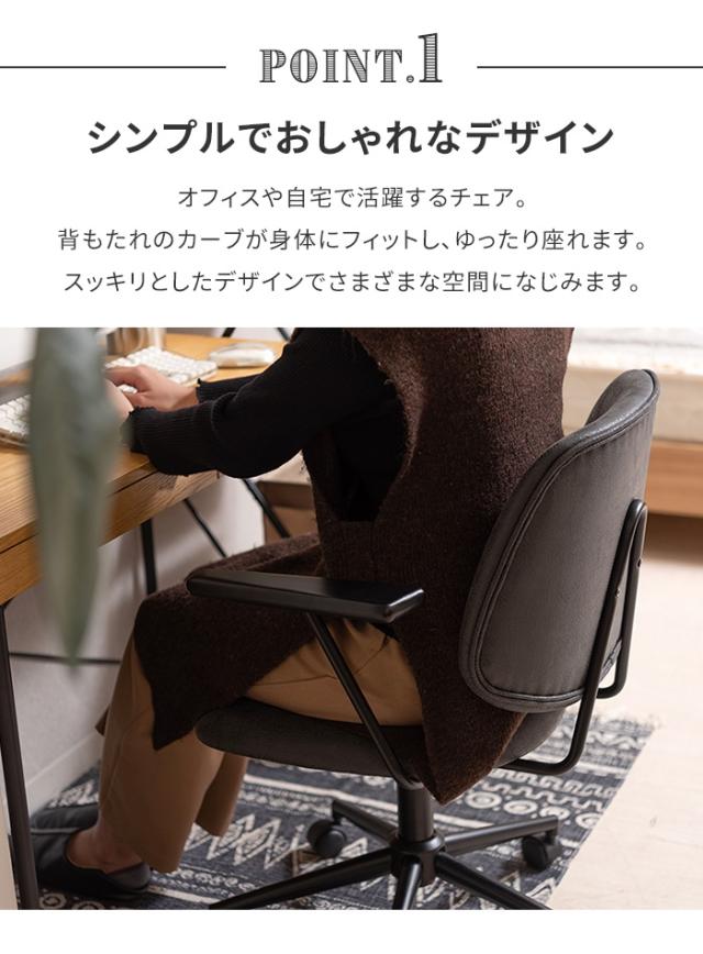 【値下げ】椅子 レザーチェア デスクチェア 座面回転 キャスター付き レザー製 コンパクト アームレス シンプル スタイリッシュ おしゃれ_2
