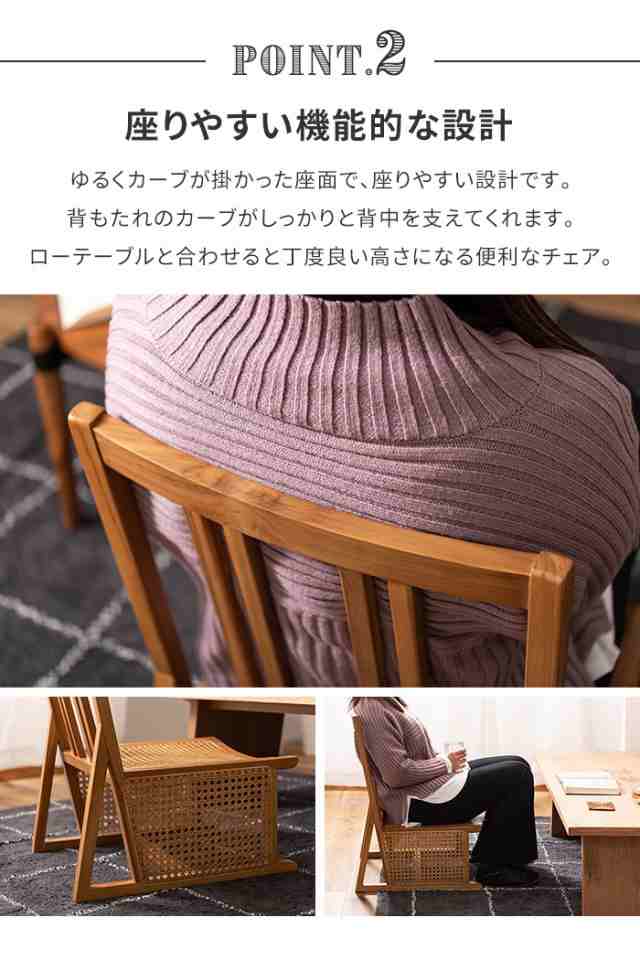 椅子 ラタンチェア ラタン椅子 一人掛け 籐編みチェア フロアチェア ロータイプ 木製 ナチュラル おしゃれ シンプル アジアンの通販は