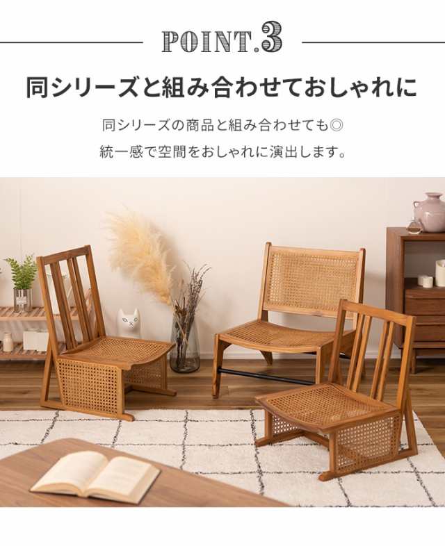 椅子 ラタンチェア ラタン椅子 一人掛け 籐編みチェア フロアチェア ロータイプ 木製 ナチュラル おしゃれ シンプル アジアンの通販は