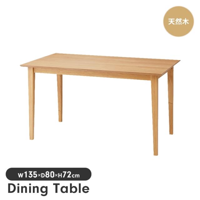 関家具 テーブル 75 正方形 ２人　 トランク 48270-2-1-005 関家具 テーブル 75 正方形 2人 トランク 48270-2-1-005
