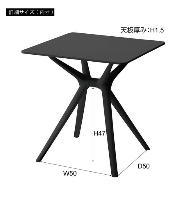 【値下げ】ダイニングテーブル カフェテーブル デザインテーブル 2人掛け 正方形 70cm コンパクト インテリア ナチュラル おしゃれ_4