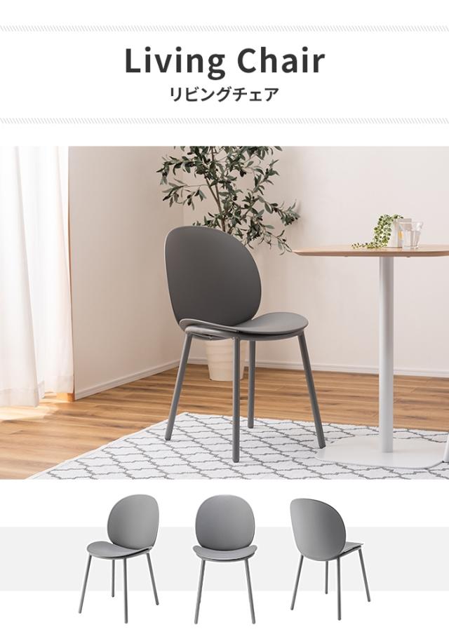 CESENA ダイニングチェア（2脚入り） ウォールナット アウトレット