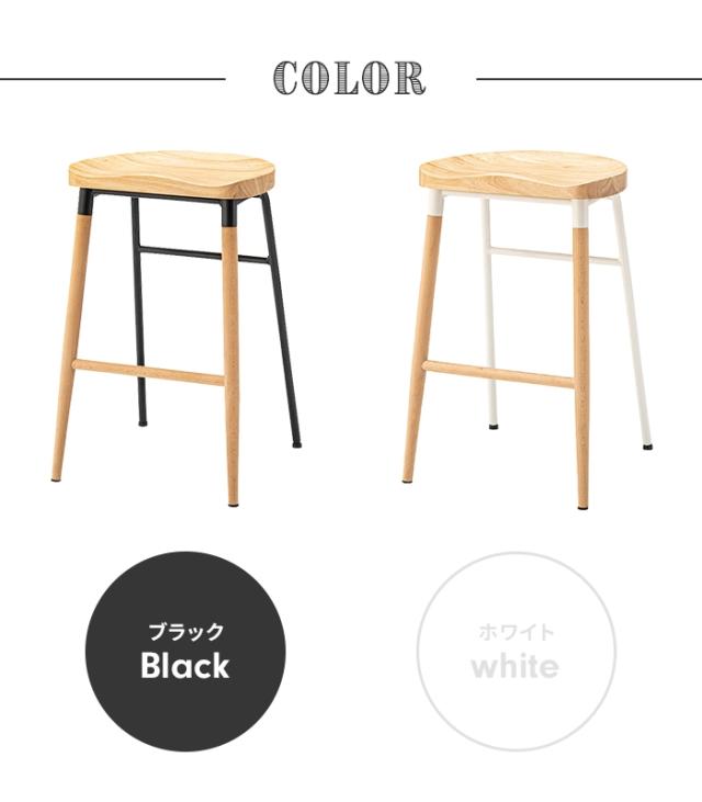 ハイスツール カウンタースツール バースツール 椅子 ハイチェア