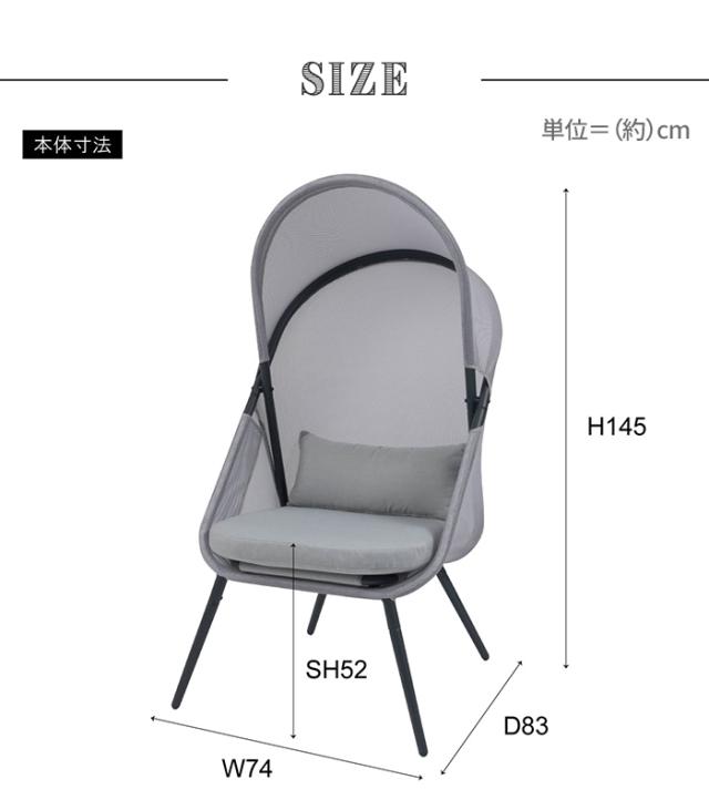 【値下げ】アウトドアチェア 折りたたみチェア 日よけ 屋根付きチェア サンシェード フォールディングチェア レジャーチェア シンプル_5