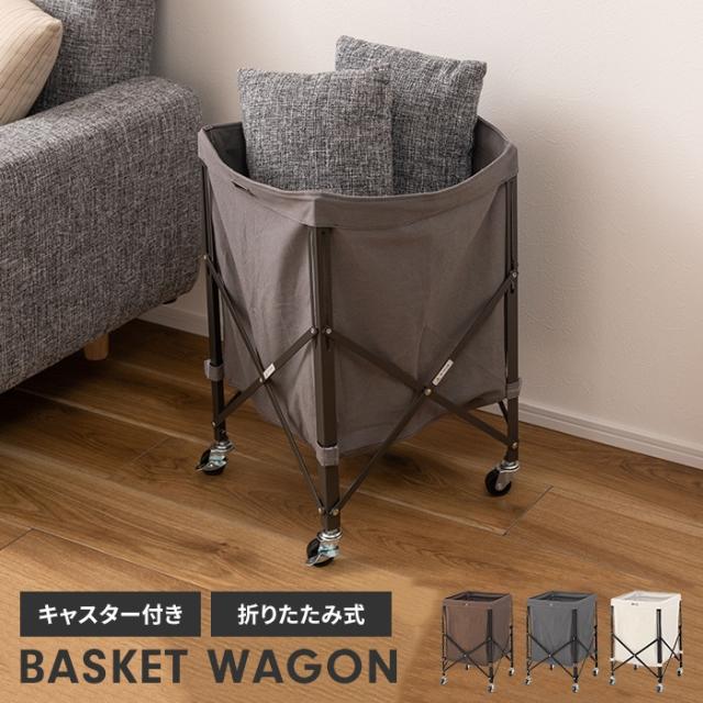 フォールディング バスケットワゴン 折りたたみ 収納ボックス キャスター付き 収納　スチール コットン素材  シンプル おしゃれの通販は 6,124円