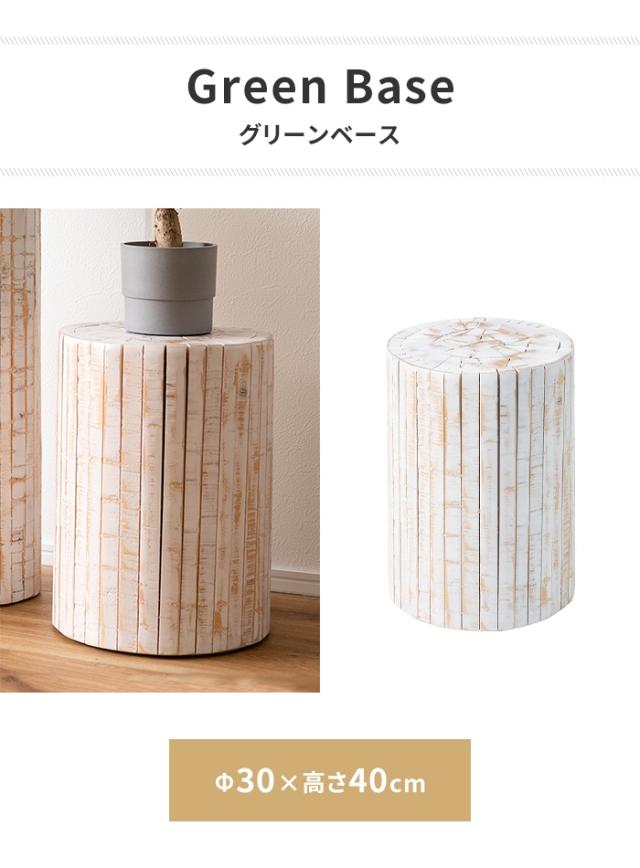 【値下げ】プランターベース 花台 グリーンスタンド Lサイズ 木製 小さめ 丸太型 ユニーク 軽量設計 おしゃれ ナチュラル シンプル 室内_1