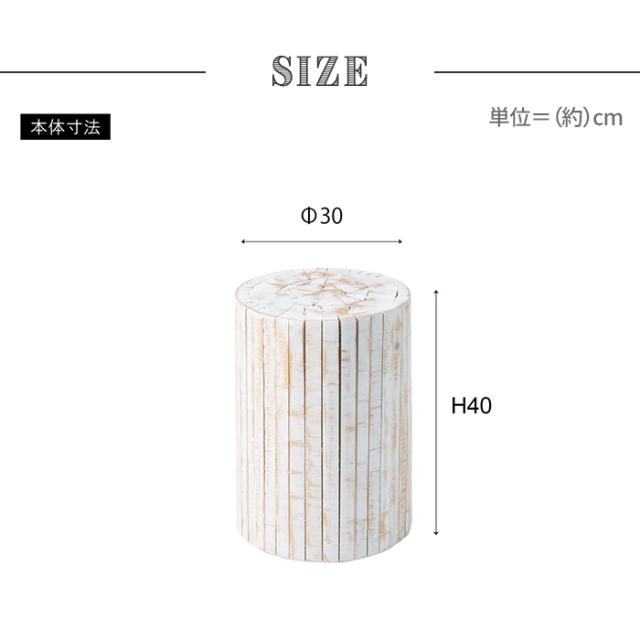 【値下げ】プランターベース 花台 グリーンスタンド Lサイズ 木製 小さめ 丸太型 ユニーク 軽量設計 おしゃれ ナチュラル シンプル 室内_5