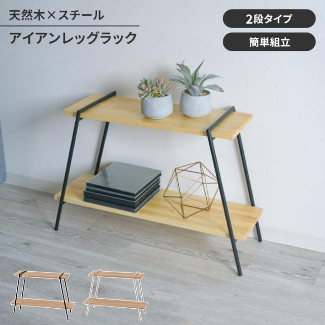 アイアン吊り棚ブラケット　アイアンシェルフ　 高さ53cm 2本セット アイアン吊り棚ブラケット アイアンシェルフ 高さ53cm 2本セット