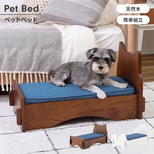ペットベッド ペットソファ ペットクッション 犬 猫 うさぎ インテリア 軽量 クッション付き デニム生地 おしゃれ かわいい