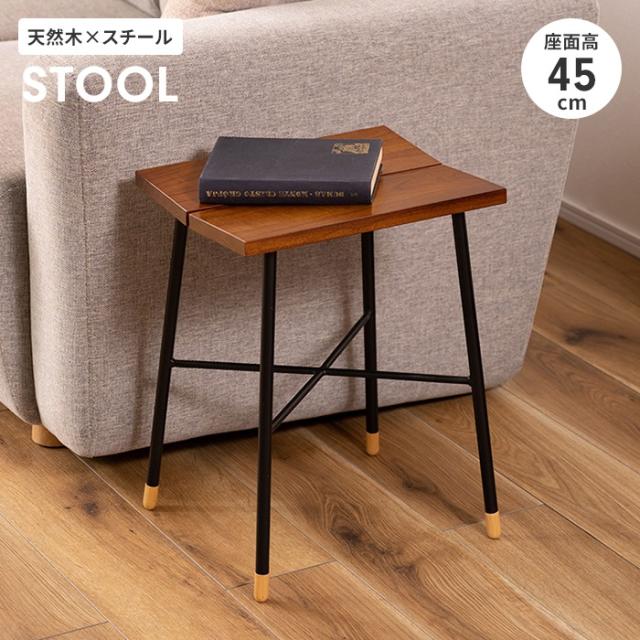 椅子 スツール イス チェア Lサイズ 腰掛け 木製 スチール脚