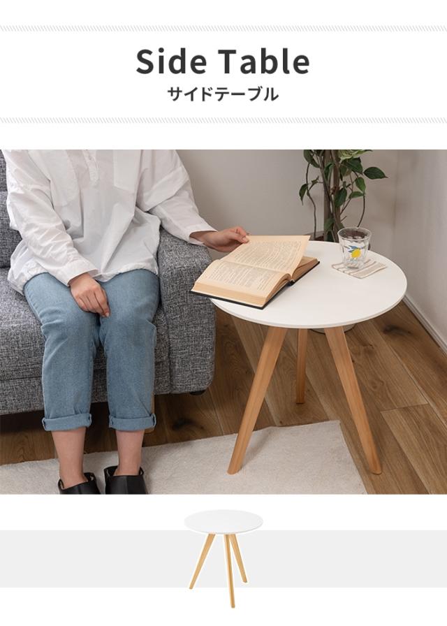 【値下げ】テーブル サイドテーブル 幅50 ナイトテーブル 形 木製 北欧風 おしゃれ コンパクト 小さめ シンプル ナチュラル_1