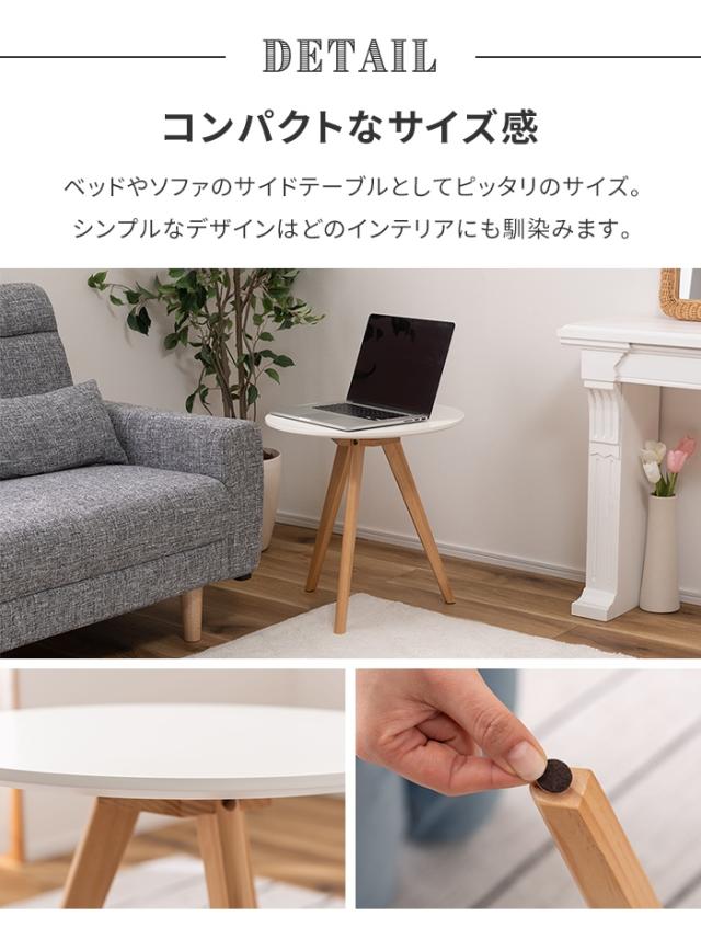 【値下げ】テーブル サイドテーブル 幅50 ナイトテーブル 形 木製 北欧風 おしゃれ コンパクト 小さめ シンプル ナチュラル_3