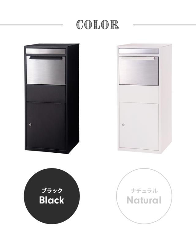 【値下げ】宅配ボックス 戸建て用 大容量 宅配BOX デリバリーボックス 金属製 郵便ポスト 鍵付き スタイリッシュ シンプル 完成品_4