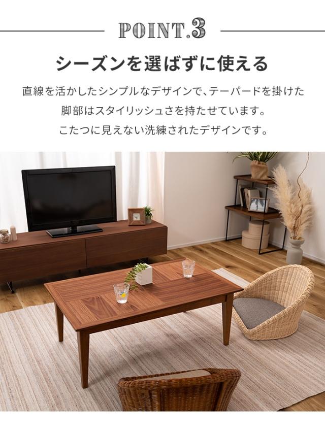 コタツテーブル 天然木 石英管ヒーター300W 長方形 シンプル おしゃれ こたつKT-111W90 代引不可 同梱不可 こたつテーブル センターテーブル こたつ 天然木 長方形 幅105 単品