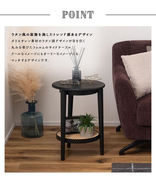 【値下げ】テーブル サイドテーブル 2段 幅36 ナイトテーブル形 丸型 ラタン調 収納棚付き 北欧風 おしゃれ シンプル ナチュラル_2