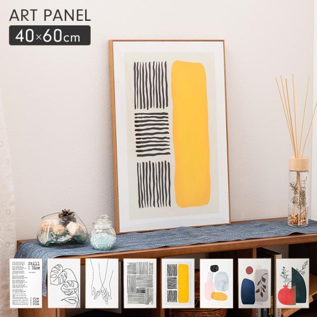 【値下げ】アートパネル 40×60cm 壁掛け 壁飾り デザインボード キャンパス インテリア 飾り おしゃれ カラフル リビング 玄関