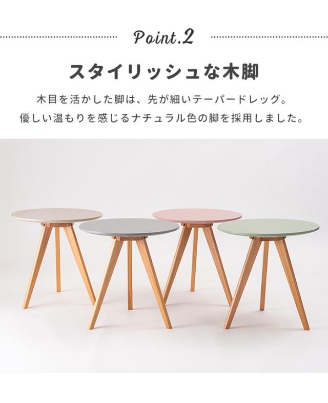 【値下げ】サイドテーブル ラウンドテーブル 丸型 三本脚 50×50cm ディスプレイ台 くすみカラー 可愛い ナチュラル 北欧風 おしゃれ_3