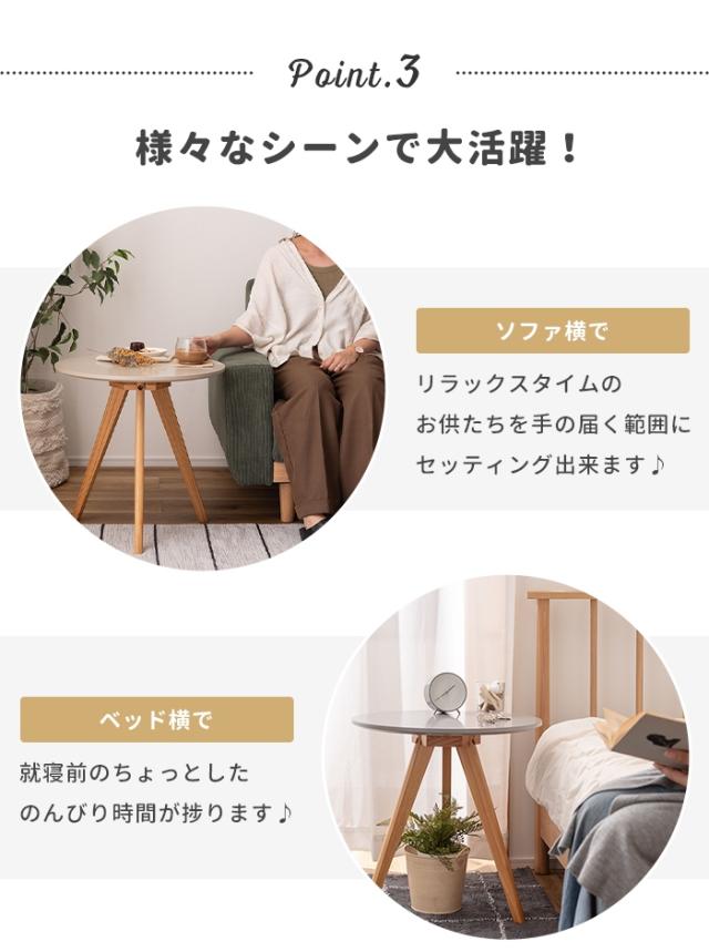 【値下げ】サイドテーブル ラウンドテーブル 丸型 三本脚 50×50cm ディスプレイ台 くすみカラー 可愛い ナチュラル 北欧風 おしゃれ_4