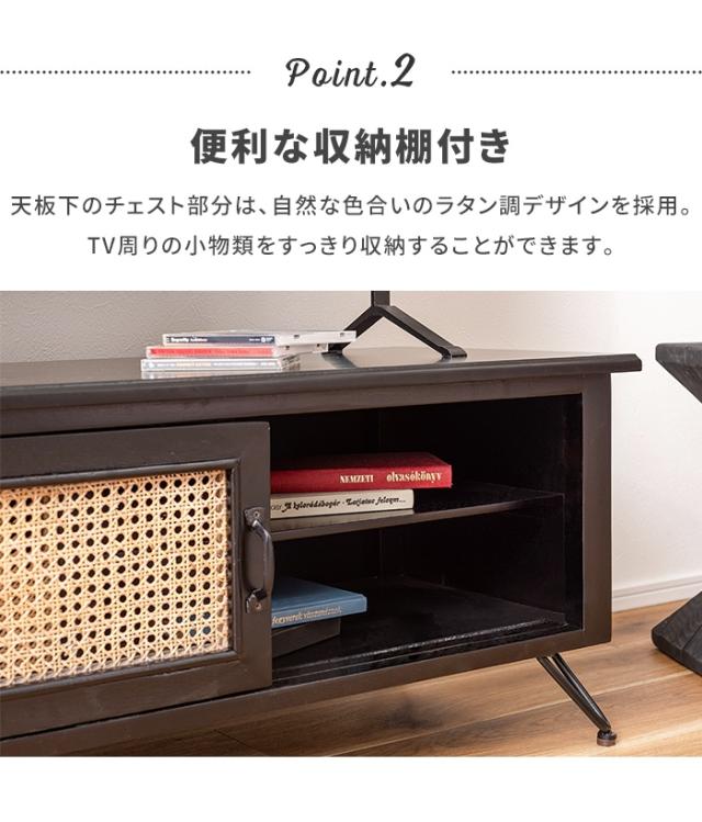 テレビボード TVボード ローボード 幅120 収納 天然木 木製 インテリア