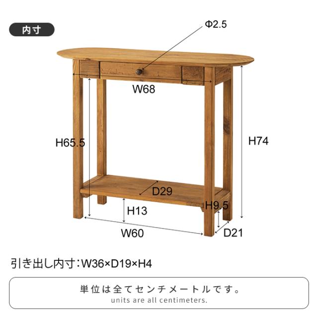 値下げ】コンソール テーブル デスク 天然木 幅95 奥行35 高さ76