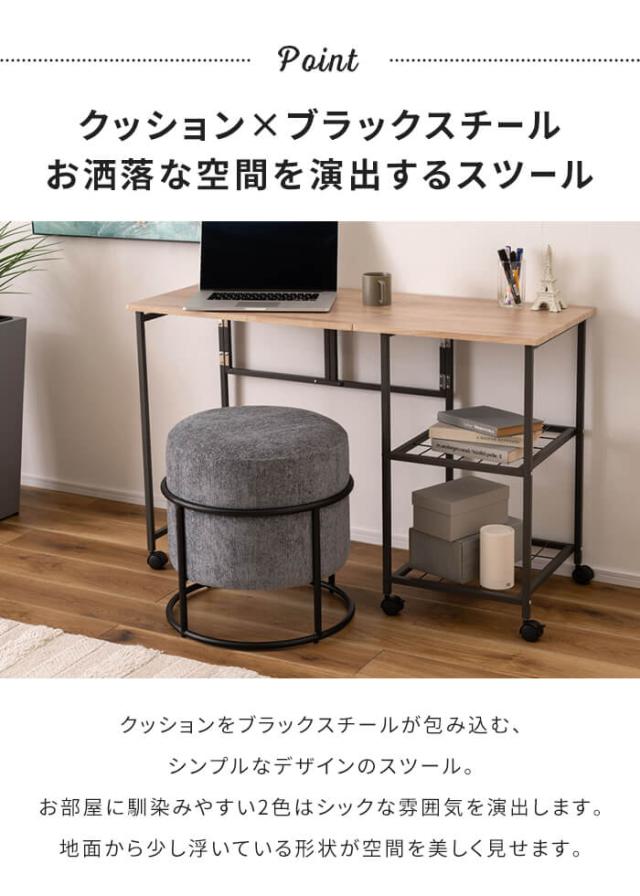 【値下げ】スツール 丸椅子 直径45cm 丸い おしゃれ 可愛い クッション アイアン ブラックスチール ファブリック 腰掛け 椅子 チェア スタッキング可 背もたれなし デスク サイドテーブル モダン 新生活 一人暮らし_2