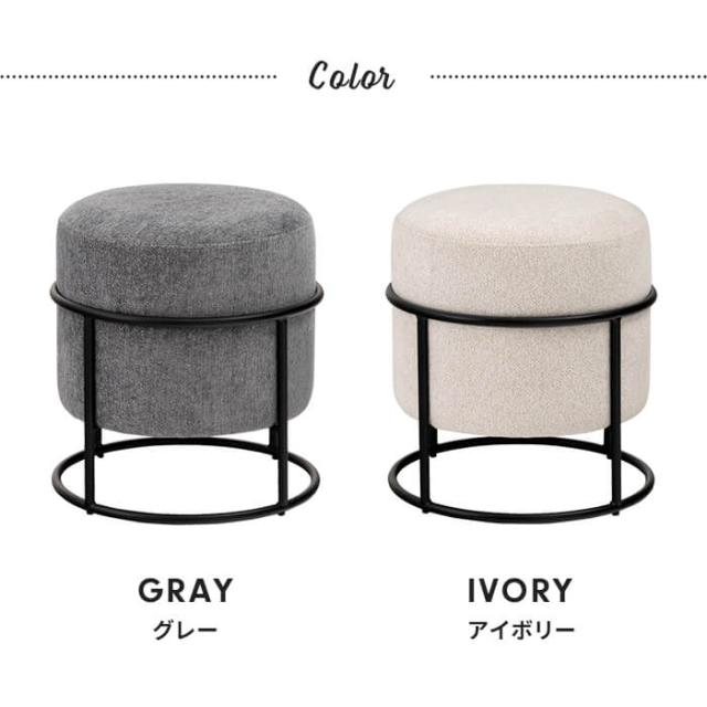 【値下げ】スツール 丸椅子 直径45cm 丸い おしゃれ 可愛い クッション アイアン ブラックスチール ファブリック 腰掛け 椅子 チェア スタッキング可 背もたれなし デスク サイドテーブル モダン 新生活 一人暮らし_5