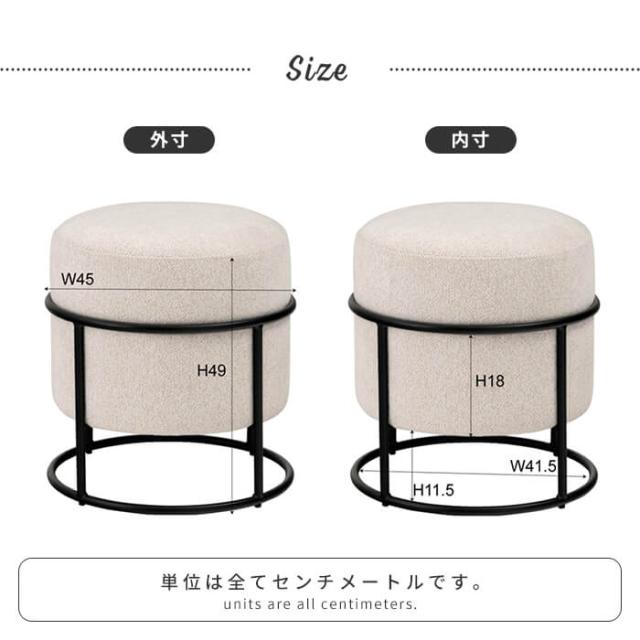 【値下げ】スツール 丸椅子 直径45cm 丸い おしゃれ 可愛い クッション アイアン ブラックスチール ファブリック 腰掛け 椅子 チェア スタッキング可 背もたれなし デスク サイドテーブル モダン 新生活 一人暮らし_6
