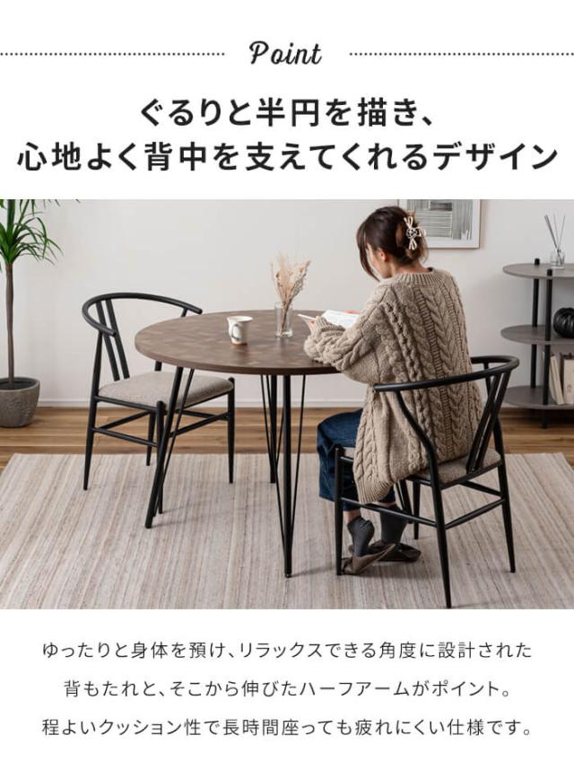 ダイニングチェア 椅子 リビングチェア 1人掛け 食卓椅子 チェア単品 幅54 ファブリック スチール シンプル 家具_2