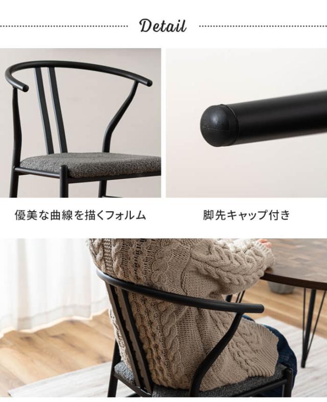 ダイニングチェア 椅子 リビングチェア 1人掛け 食卓椅子 チェア単品 幅54 ファブリック スチール シンプル 家具_3