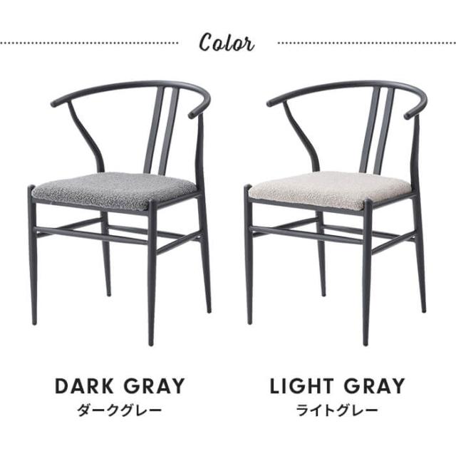 ダイニングチェア 椅子 リビングチェア 1人掛け 食卓椅子 チェア単品 幅54 ファブリック スチール シンプル 家具_5