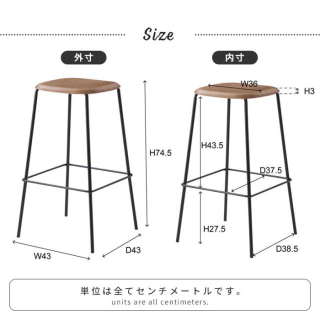 ハイスツール スツール 椅子 チェア 高さ75 サイドテーブル 飾り台 木製座面 スチール脚 スタイリッシュ モダン 家具 完成品_6