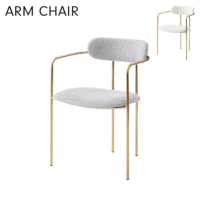 【値下げ】チェア アームチェア 椅子 デスクチェア ドレッサーチェア 肘付き 曲線 1人掛け リビングチェア 単品 背もたれ 軽量 デザイン 高級感 モダン おしゃれ ゴールド 完成品 北欧 かわいい